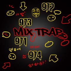 TRAP Reunion VS Antilles
