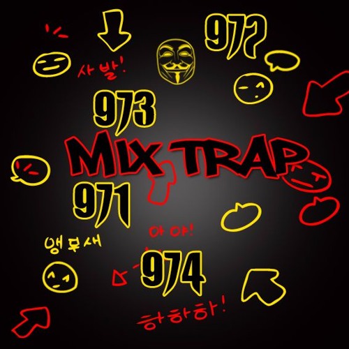 TRAP Reunion VS Antilles