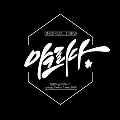 [빛다 & 한솔] 보기드문여자