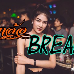 [JameDnc] - Jungle Bae [VerBrakEdit] 130