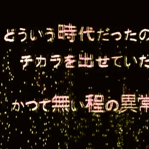 【VOCALOID 4】 GLUCAGON 【Lily V2】