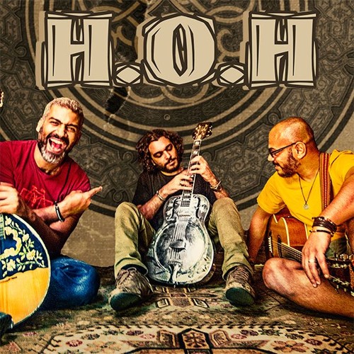 كان القمر H.O.H