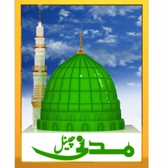 Surah Ar Rahman - Beautiful Recitation And Visualization Of The Holy Quran  .MP4