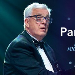 Григорий Лепс - Песня На Бис