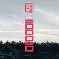 [花樣年華 on stage] Let Me Know