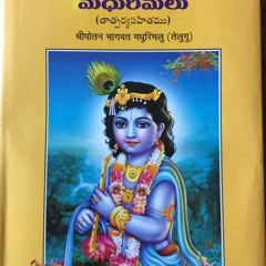 004 - Bhagavatam - Koteshwar Rao ValinaBhakthi1