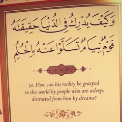 Qasidah Burdah DIA