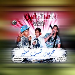 مهرجان الست سطور - المحترفين