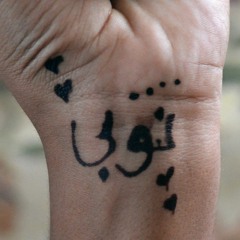 a3'any Noby