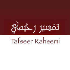 Simple Answers to Tricky Questions