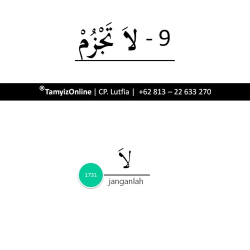 Huruf 9 Laa Tajzum
