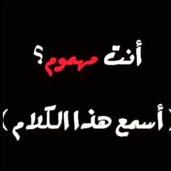 اغنية راب لكل واحد مخنوق من الدنيا 2016 بين الحياة والموت بركان النايب حاول تتغير