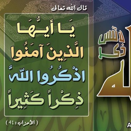 من ليالى رمضان .. للشيخ محمد السيد رجب <3