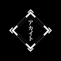 【Jefferz】 Akaito / アカイト (English Cover) 【MikitoP】