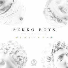 Sekkou Boys ED - Hoshizora Rendez-vous