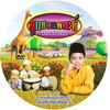 Anak Soleh - Doa Bangun Tidur