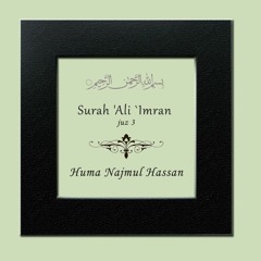 Surah 'Ali `Imran Ayat 38 by Huma Najmul Hassan