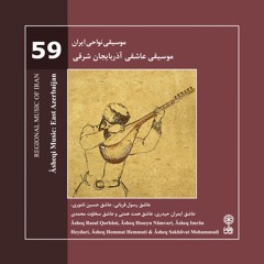 Azerbaijan Music/Asheqi Music