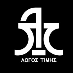 Λόγος Τιμής - Ευθύνομαι (2015)