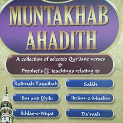 Muntakhab Ahadith