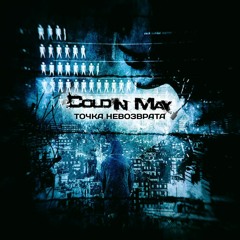Cold In May - Point Of No Return