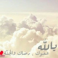 سبحان من كان قبل الخلق .. عبد الله محمد فؤاد.m4a