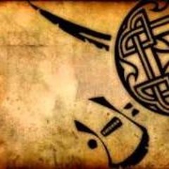 Psylotribe - Celtic