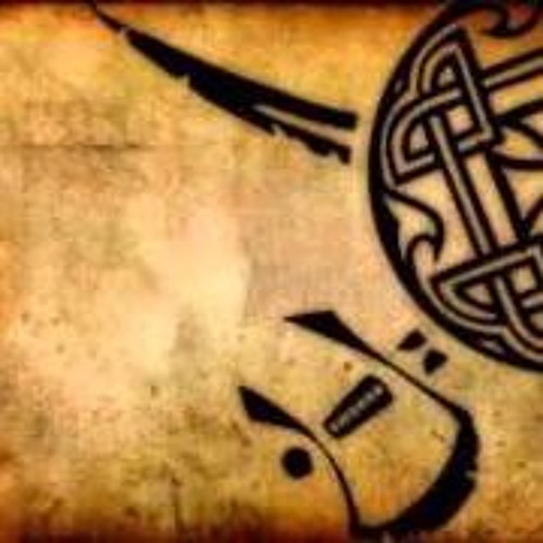Psylotribe - Celtic