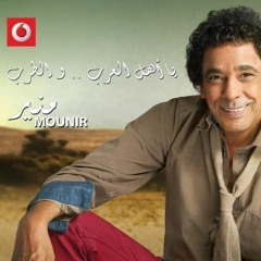 Ya Ahel Al Arab We Al Tarab (Official Audio) - يا أهل العرب والطرب