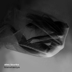 Twenty-six – Ales Tsurko