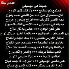 عبد الحليم حافظ ـــ بعد ايه