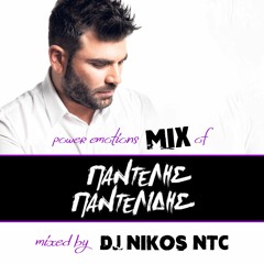 POWER EMOTIONS · MIX · OF ΠΑΝΤΕΛΗΣ ΠΑΝΤΕΛΙΔΗΣ · Mixed By DJ NIKOS NTC