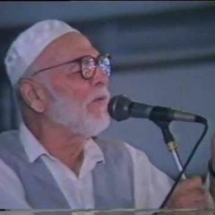 Suno Jaye Mery Dukhry Naat by Azam Chisti - سنو جے میرے دکھڑے تے سناواں یارسول اللہ