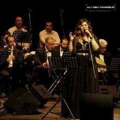 ليندا بيطار - سكن الليل