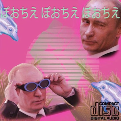 Vaportrap