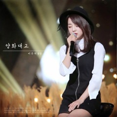 양화대교