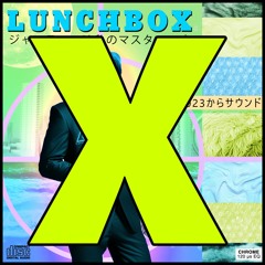 Lunchbox - 私の嫌いな人をなめます
