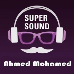 فرقة الحى 13 والاشباح(01).mp3