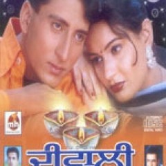 Sadi Tu He Hai Diwali 48 kbps- Akashdeep