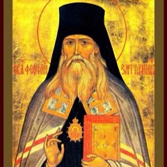 St Theophan - The Thought That You Could Live Like A Christian