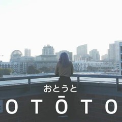 Otōto (おとうと)