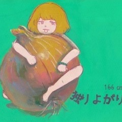 独りよがり demo