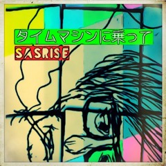 Stream タイムマシンに乗って Riding The Timemachine By Sasrise Listen Online For Free On Soundcloud