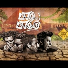 مهرجان تلاعبنى الاعبك ( اوكا - اورتيجا - كاريكا - فيجو - 8 ) 2016