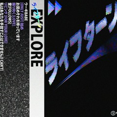 リビング [FOR YOUR LOVE]