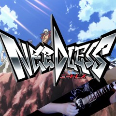 Needless - Cogwheel That Begins To Move