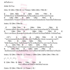 พักใจชั่วคราว.mp4