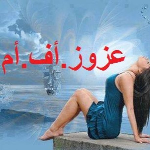 وائل جسار   بتوحشنى
