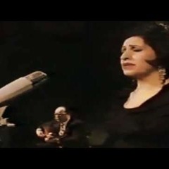 مائدة نزهت & منير بشير - موال "يامن هواه" وأغنية "يا نبعة الريحان" 1974