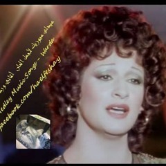 Medley Music Songs - Warda   ميدلى ميوزيك لأجمل الحان  أغاني وردة